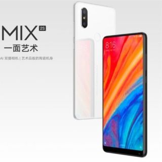 ［値下げ中］新品　xiaomi mix2s　ガラスフィルム付き(スマートフォン本体)