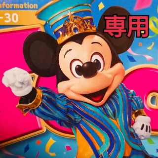 ディズニー(Disney)の専用ページ(キャラクターグッズ)