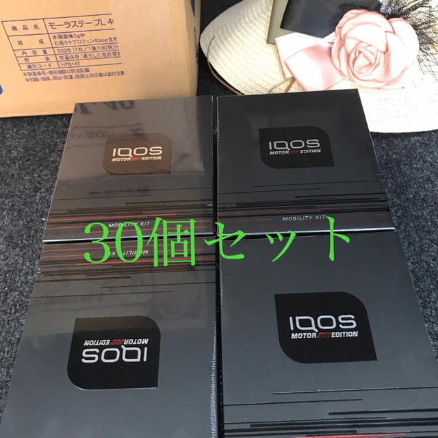 メンズ限定IQOS  新品、未開封 @14300