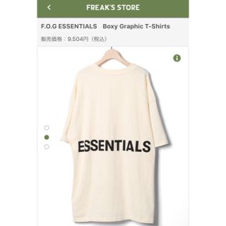 フィアオブゴッド(FEAR OF GOD)の正規品FOG ESSENTIALS Boxy Graphic T-Shirt白M(Tシャツ/カットソー(半袖/袖なし))