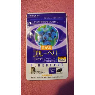 エガオ(えがお)の【クリックポスト発送】 えがお ブルーベリー ４袋(31粒×４)(その他)