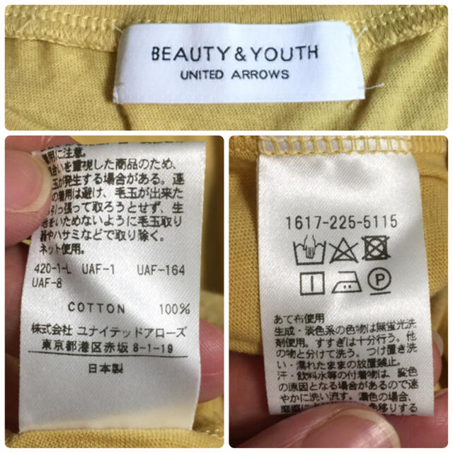 BEAUTY&YOUTH UNITED ARROWS(ビューティアンドユースユナイテッドアローズ)の【B&Y UNITED ARROWS】コットンドルマンスリーブTシャツ レディースのトップス(Tシャツ(半袖/袖なし))の商品写真