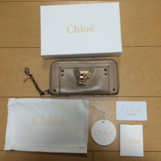 クロエ(Chloe)のクロエ♡長財布(その他)