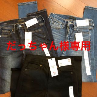 ユニクロ(UNIQLO)の新品 ユニクロハイライズシガレットジーンズ セット(デニム/ジーンズ)