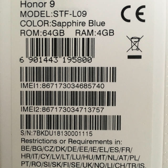 Huawei Honor 9 Sapphire Blue simフリー