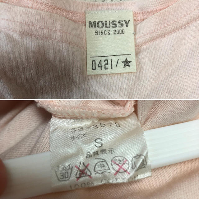 moussy(マウジー)のMOUSSY Tシャツ オフショルダー 7分袖 S レディースのトップス(Tシャツ(長袖/七分))の商品写真