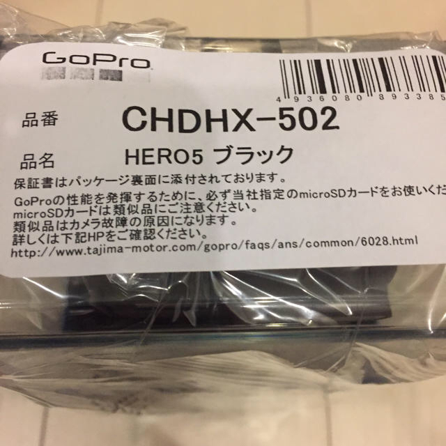 3点セットGoPro Hero5 blackとセルカ棒、マイクロSD64gb