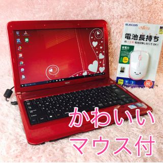 エヌイーシー(NEC)の値下げ❤️早い者勝ち❤️小型軽量❤️13インチA4ノート❤️人気のNECレッド(ノートPC)