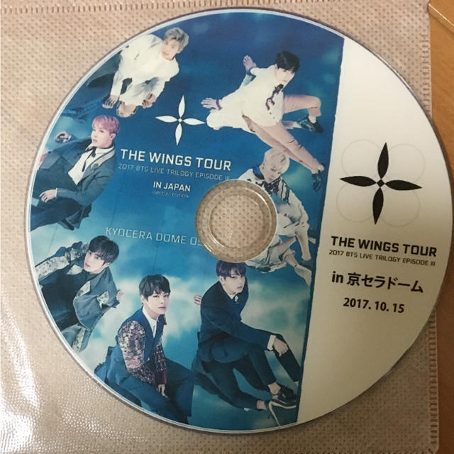 防弾少年団(BTS)(ボウダンショウネンダン)の防弾少年団 DVD エンタメ/ホビーのCD(K-POP/アジア)の商品写真