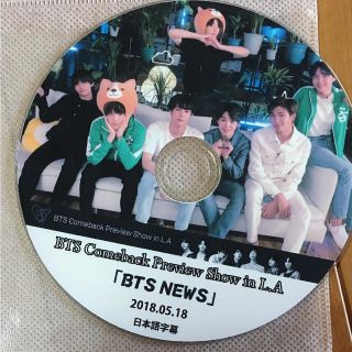 ボウダンショウネンダン(防弾少年団(BTS))の防弾少年団 DVD(K-POP/アジア)