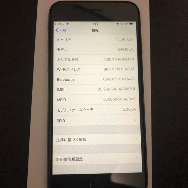 ブランド割引セール iPhone6 16gb docomo シルバー