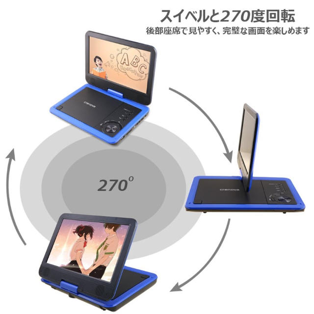 ポータブル DVDプレイヤー 5インチ カラーBLUE スマホ/家電/カメラのテレビ/映像機器(DVDプレーヤー)の商品写真