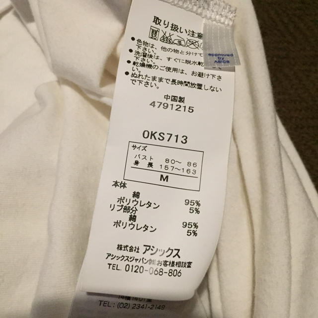 Onitsuka Tiger(オニツカタイガー)のオニツカタイガー カットソー Vネック 白 ポケット レディースのトップス(Tシャツ(半袖/袖なし))の商品写真