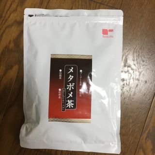 ティーライフ(Tea Life)のメタボメ茶(健康茶)