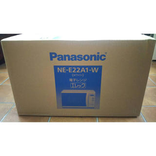 パナソニック(Panasonic)のパナソニック  電子レンジ  NE-E22A1(電子レンジ)