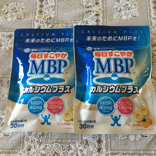 ユキジルシメグミルク(雪印メグミルク)の☆雪印メグミルク MBP カルシウムプラス☆2袋(その他)