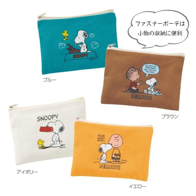 SNOOPY(スヌーピー)の送料無料☆スヌーピー コットンポーチ　29313 レディースのバッグ(その他)の商品写真