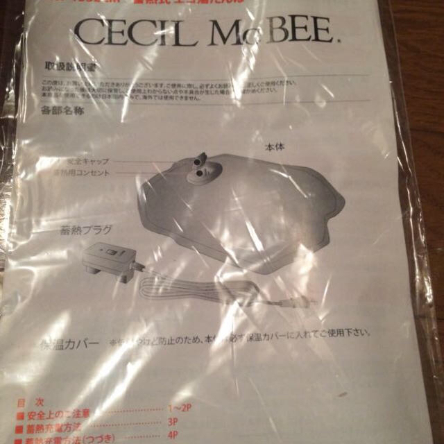 CECIL McBEE - セシルマクビー 蓄熱式エコ湯たんぽ 新品の通販 by ...