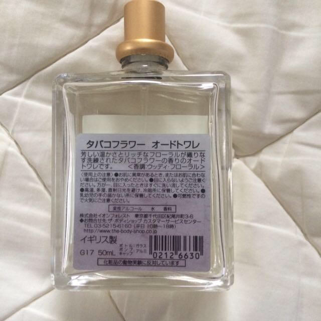 THE BODY SHOP(ザボディショップ)のBODY SHOP♡タバコフラワー香水♡ コスメ/美容の香水(香水(女性用))の商品写真