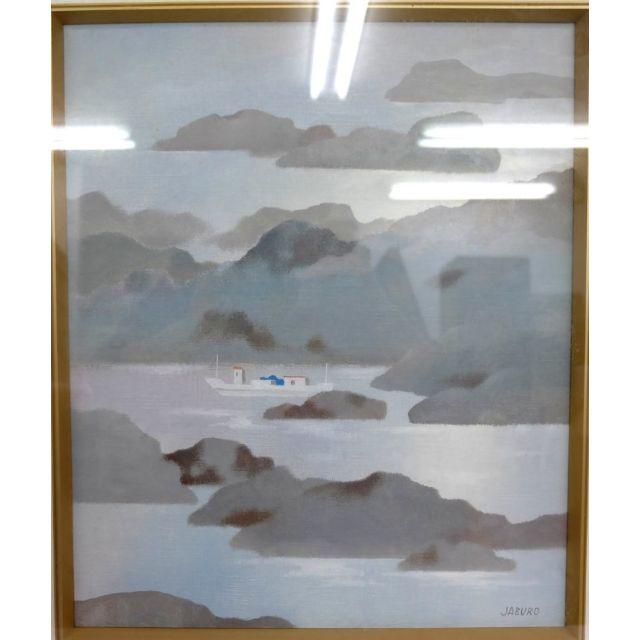 辻三郎の油絵　「島々」　F8 未鑑定