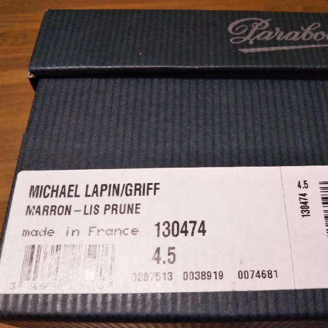 Paraboot(パラブーツ)の✢kiriku様専用✢Paraboot【パラブーツ】MICHAEL  LAPIN レディースの靴/シューズ(ローファー/革靴)の商品写真