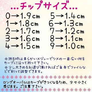 ネイルチップ　ピンク×ストライプ コスメ/美容のネイル(つけ爪/ネイルチップ)の商品写真