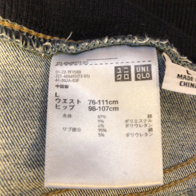 UNIQLO(ユニクロ)のUNIQLO マタニティジーンズ キッズ/ベビー/マタニティのマタニティ(マタニティボトムス)の商品写真