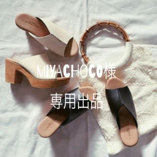 ザラ(ZARA)の✟miyachoco様 専用出品(サンダル)