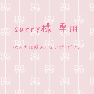 スカラー(ScoLar)のsarry様 専用(ひざ丈ワンピース)