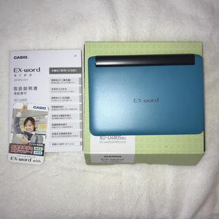 カシオ(CASIO)の電子辞書 EX-word DATAPLUS 8 XD-U4085(電子ブックリーダー)