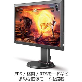 BenQ ゲーミングモニター /RL2460ht/ 24インチ/フルHD/CS機(ディスプレイ)