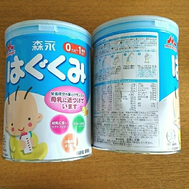 ❤️ちょびん様 専用❤️ミルク はぐくみ 大缶 810グラム 8缶 ❤️ちょびん様 専用❤️ミルク はぐくみ 大缶 810グラム 8缶