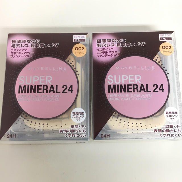 MAYBELLINE(メイベリン)の新品!!2点セット☆メイベリン☆SPミネラルパクトポアカバーロングキープ☆oc2 コスメ/美容のベースメイク/化粧品(ファンデーション)の商品写真