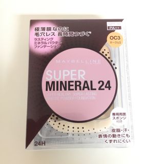 メイベリン(MAYBELLINE)の新品!!メイベリン☆SPミネラルパクトポアカバーロングキープ☆oc3(ファンデーション)