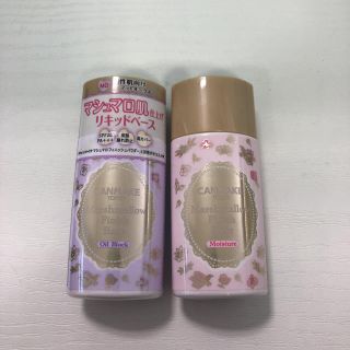 キャンメイク(CANMAKE)のキャンメイク マシュマロフィニッシュベース(化粧下地)