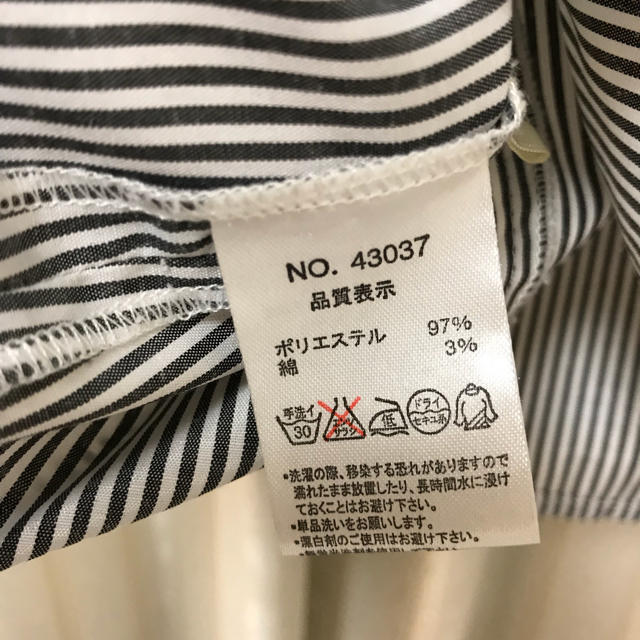 tocco(トッコ)のtocco closet ストライプフリルトップス レディースのトップス(シャツ/ブラウス(半袖/袖なし))の商品写真