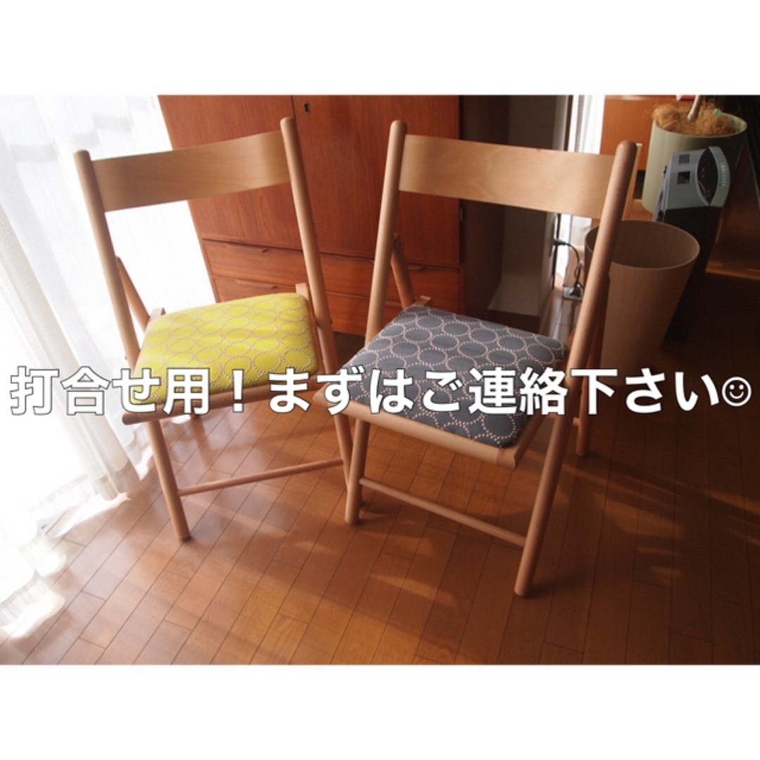 ミナペルホネン タンバリン ハンドメイド 無印 折りたたみ チェア 生地 椅子 | フリマアプリ ラクマ ミナペルホネン タンバリン ハンドメイド 無印 折りたたみ チェア 生地 椅子 | フリマアプリ ラクマ