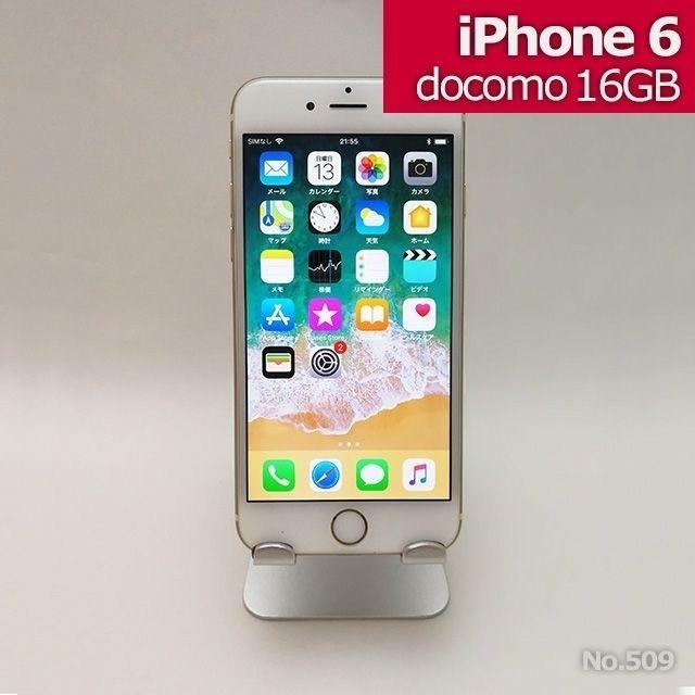 専用　iphone6 16GB　ドコモ ゴールド