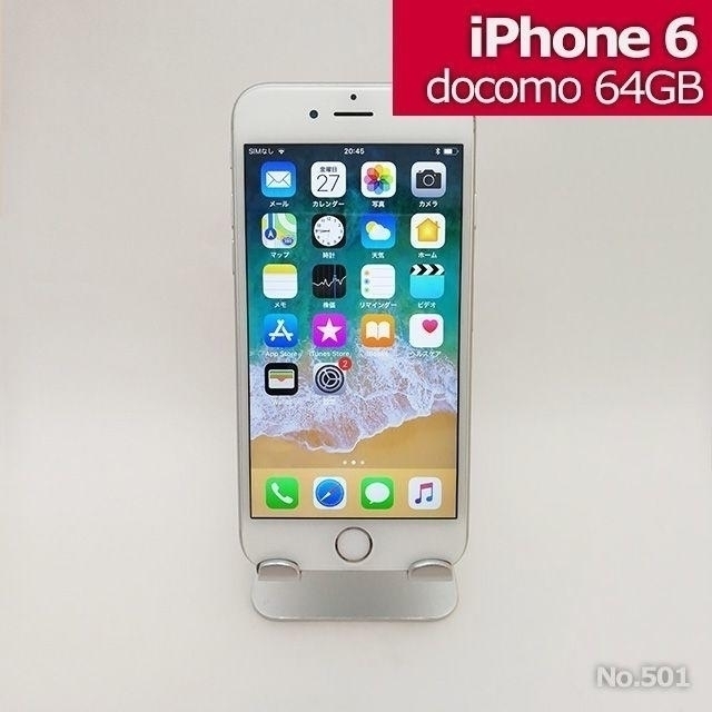 iphone6 64GB ドコモ シルバー 品数豊富！ airadventureflying.com