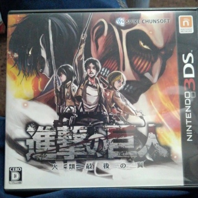 ニンテンドー3ds 3ds 進撃の巨人 人類最後の翼 の通販 By Gogo S Shop ニンテンドー3dsならラクマ ニンテンドー3ds 3ds 進撃の巨人 人類最後の翼 の通販 By Gogo S Shop ニンテンドー3dsならラクマ