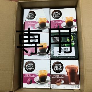 ネスレ(Nestle)のネスカフェドルチェグスト カプセル 6箱セット(コーヒー)