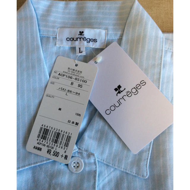 Courreges(クレージュ)の期間限定 最終セール courreges  婦人用パジャマ   新品  タグ付き レディースのルームウェア/パジャマ(パジャマ)の商品写真