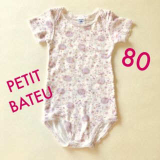 プチバトー(PETIT BATEAU)の【80】プチバトーロンパース(ロンパース)