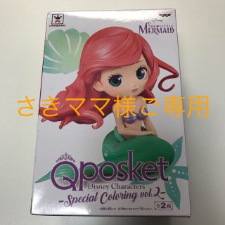 バンプレスト(BANPRESTO)のQposket  (SF/ファンタジー/ホラー)