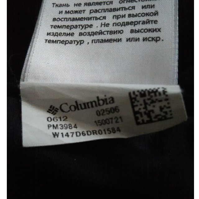 Columbia(コロンビア)のColumbia  マウンテンパーカー メンズのジャケット/アウター(マウンテンパーカー)の商品写真