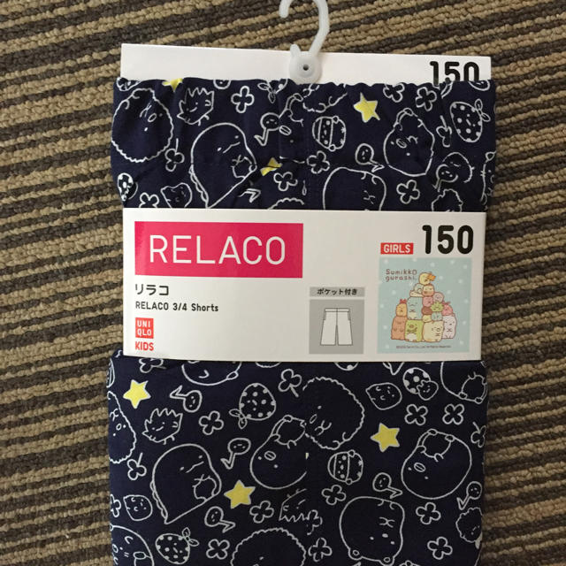 Uniqlo すみっコぐらし Uniqlo ユニクロ リラコ 150 ネイビーの通販 By ひまわり S Shop ユニクロならラクマ Uniqlo すみっコぐらし Uniqlo ユニクロ リラコ 150 ネイビーの通販 By ひまわり S Shop ユニクロならラクマ
