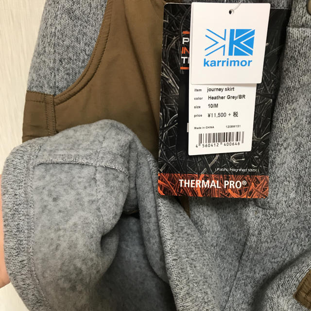 karrimor(カリマー)のnico様専用 新品 カリマー karrimor スカート レディースのスカート(ひざ丈スカート)の商品写真