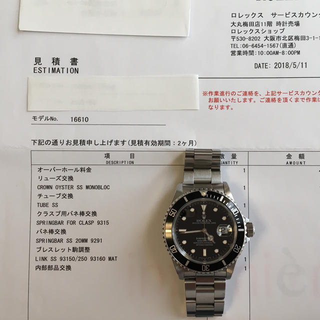 ROLEX(ロレックス)の62万円  ROLEX サブマリーナデイト 16610 メンズの時計(腕時計(アナログ))の商品写真