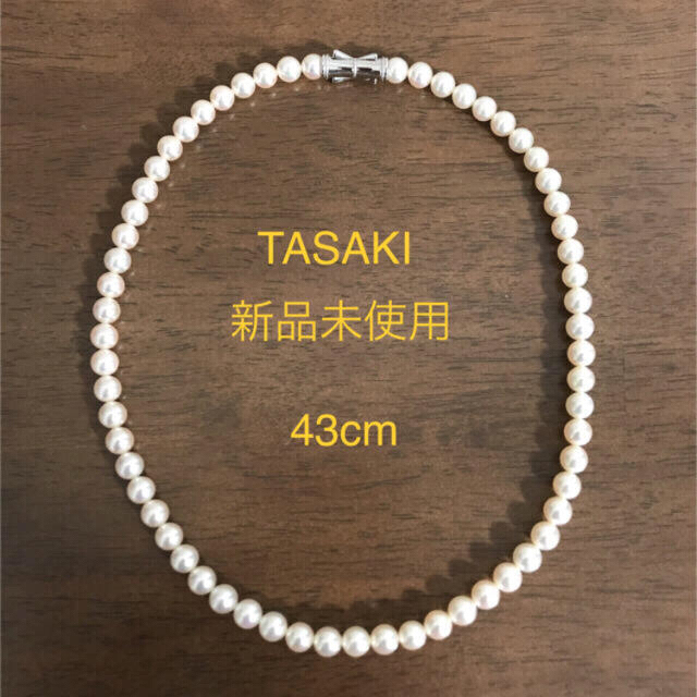 爆安プライス sushitai.com.mx TASAKI 選ぶなら タサキの真珠