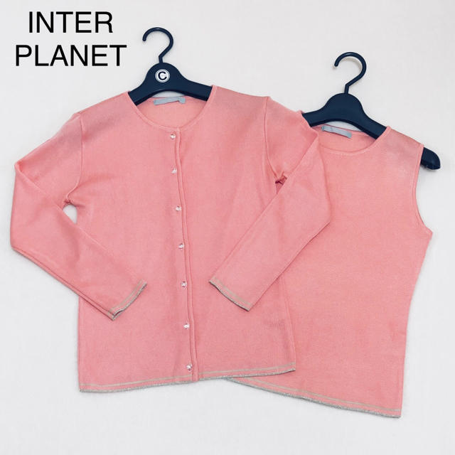 INTERPLANET(インタープラネット)の本日限定¥3500オフ【極美品】INTER PLANET ピンク アンサンブル レディースのトップス(アンサンブル)の商品写真